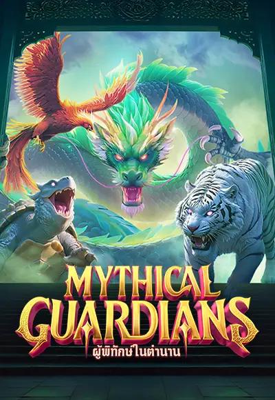 MYTHICAL QUARDLANS