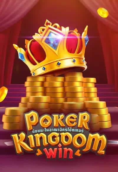 Poker Kingdom win