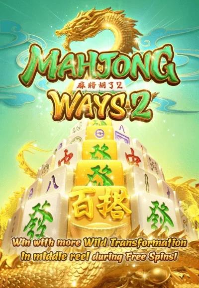 MAHJONG WAYS2